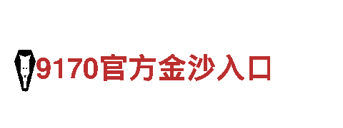 易倍体育是上市公司吗-专业观光旅游企业